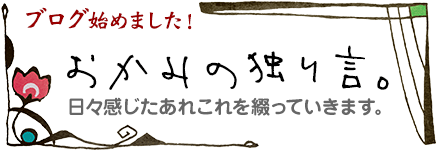 bnr_blog