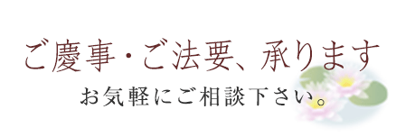 bnr_houyou