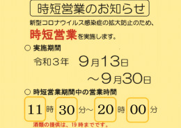 head_jitan202109