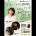 head_yotama_jazz2025